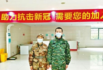 中国首批疫苗试验者 14日观察期结束