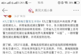 突发！九江长江大桥上百人聚集......