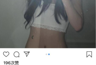 李咏18岁女儿穿吊带秀好身材,腰间纹身吸睛