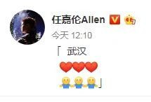 超30位明星庆祝武汉解封!朱一龙晒热干面...