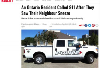 邻居打了个喷嚏就打911报警疑似肺炎