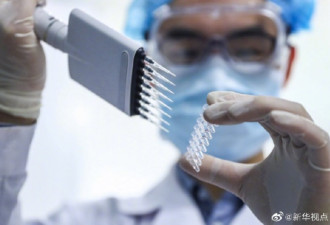 官方:中国新冠病毒灭活疫苗获批进入临床试验