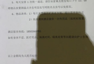 酒店隔离点状况极糟床单上有血迹尿迹