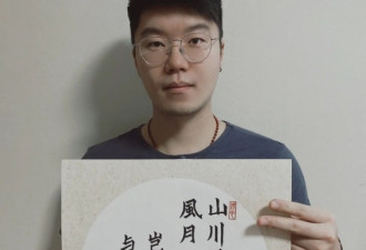 疫情当前,反对歧视华人!RMIT声援中国留学生