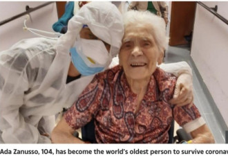 104岁老奶奶战胜新冠,她还是大流感的幸存者