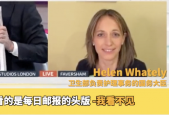 英主持连线大臣时怒了:4千人死在养老院 笑什么