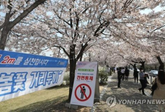 韩国51名新冠肺炎患者康复后检测呈阳性