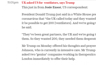 特朗普:英要求我们提供200台呼吸机 正在解决