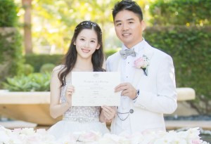奶茶妹妹和刘强东恋爱照片曝光,奶茶妹妹好主动