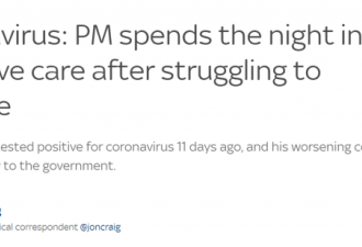 英媒述首相最新情况:呼吸困难 重症监护室过夜
