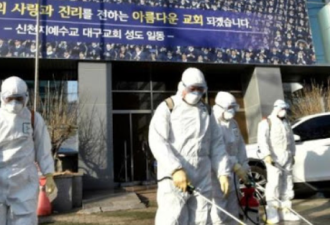 韩国减缓疫情蔓延 121个国家寻求协助