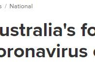 澳洲如何冠状病毒危机？领先智囊团分析道路