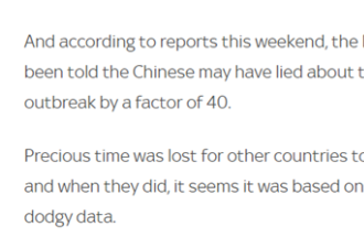 英媒指责中国要为疫情负责 用的图片却是假的