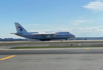 俄最大战略运输机抵达纽约 运送抗疫援助物资