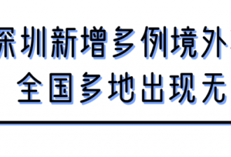 疫情可能持续一两年！张文宏痛心规劝所有人