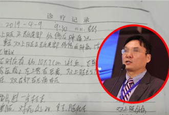 涉嫌性侵未成年女儿 揭开这位总裁父亲的画皮