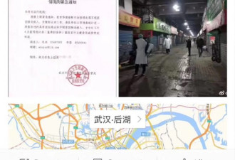 解封日，看一个武汉人记录的故乡76天