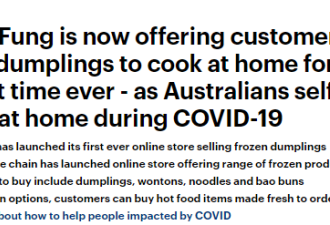 为适应疫情，澳著名中餐厅破例推出速冻食品