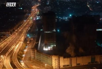 上海深夜连传巨响 4栋大楼轰然倒塌