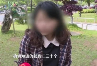 男子车祸现原形，一人交20位女友引“群殴”！