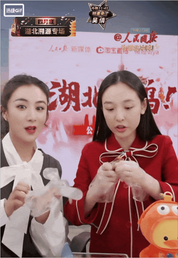 因戏生情？ 被曝早已怀孕生子！戒指亮了 !