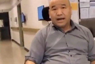 纽约医院亚裔大叔遭歧视，被人用口水吐了一脸