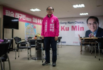 挑战民主选举 脱北公使有望当选南韩国会议员