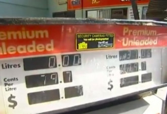 一夜回到20年前！澳洲汽油价格竟每升不到80