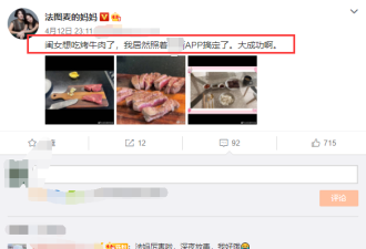 哈文生日许愿世界和平，女儿送贴心礼物