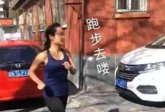 澳籍跑步女的最终结果来了！哭着说后悔了