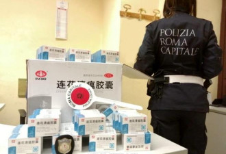 华人车载200盒连花清瘟 被认为非法药物没收
