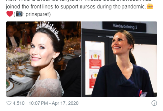 瑞典王妃亲到医院扫地 曾当艳星黑历史再度火爆