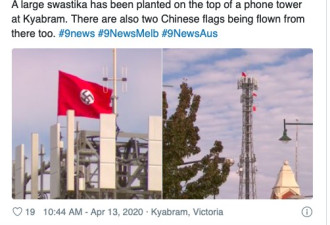 维州重镇Telstra塔惊现中国国旗与纳粹旗