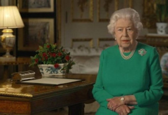 疫情严峻 英国女王发表历史性讲话 信号鲜明