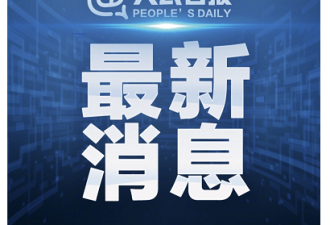武汉解封3天后，黑龙江疫情爆发！