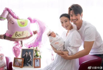 40岁杨怡平安产女喜提微博第一热搜！