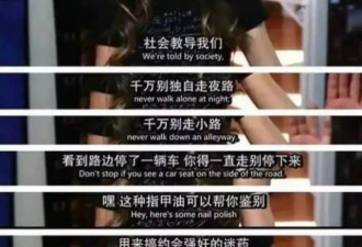鲍毓明性侵案中的一个细节，让我不寒而栗