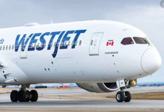 WestJet航空5月将裁3000人