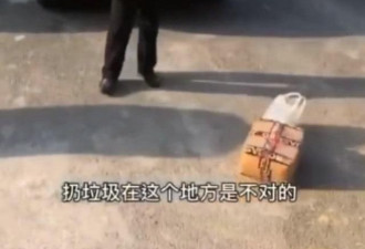 上海母子乱扔垃圾被老外斥责后！报警称被侮辱