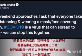 频频变脸,美国为何改口接受中国标准口罩？