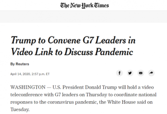 特朗普将与G7领导人开视频会 讨论应对疫情