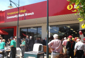 员工确诊，澳一银行关闭，所有员工被疏散