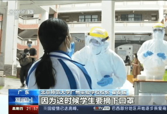 广州分批排查13.87万人发现185名感染者