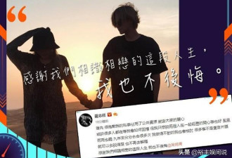 台媒曝罗志祥隐藏的“Party帮”！重口味选女