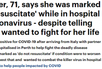 意大利返澳老妇确诊，却被医院放弃治疗