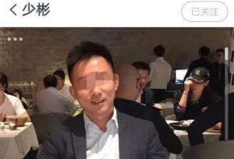 31岁温州姑娘网站相亲，两天被骗40万