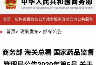 海外华人采购国内口罩注意,海关已发出警告!