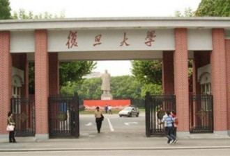 连澡堂都要实行预约制 复旦大学这样准备开学