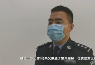 男子介绍妻子车内卖淫自己把风 民警当场抓获