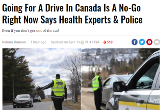加拿大警察提醒：禁止与家人开车兜风！